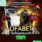 สมัคร เว็บ เดิมพัน ออนไลน์